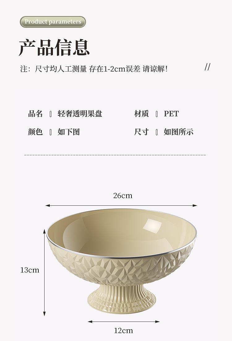 描述_12.jpg
