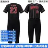 Uniformes Profesionales de Béisbol para Adultos Personalizados Uniformes Profesionales de Softbol Conjunto de Entrenamiento para Competición Holgado Cómodo Resistente a las Arrugas Resistente al Desgaste