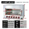 Estufa con Tapa Elevable de Gas para Asar Pescado y Carne, Estufa Comercial sin Humo para Bistec Estilo Occidental, Horno de Alta Temperatura, Engrosado