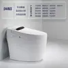 Inodoro Inteligente Totalmente Automático Venta Directa de Fábrica para Uso Doméstico, Hotel y Casa de Huéspedes, Inodoro Eléctrico de Sifón con Descarga de Agua Caliente Instantánea y Ahorro de Agua