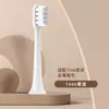 Cabezales de Cepillo de Repuesto Cuidadosamente Seleccionados Compatibles con Cepillos de Dientes Eléctricos Xiaomi/Mijia T100/200/301/02/501/T300/T500/700