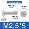 Suministro spot tornillo para máquina de acero inoxidable 304 ranura Phillips cabeza plana delgada diente de máquina tornillo de cabeza plana grande CM para muebles M1-M8