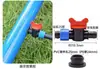 Accesorios para Tubería Pe Tubería de PVC Cinta de Riego por Goteo Adaptador de Riego Válvula de Tubería Gotero de 16 Enchufe de Rosca Externa Interruptor