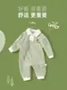 Macacão Novo para Bebê Primavera e Outono 2023 Macacão de Primavera para Menino Roupa de Fora Roupas para Menina Macacão de Manga Longa