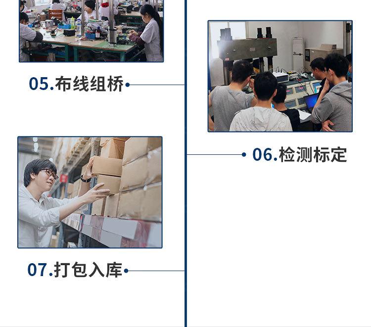 详情(-JLBT-M1)_14.jpg