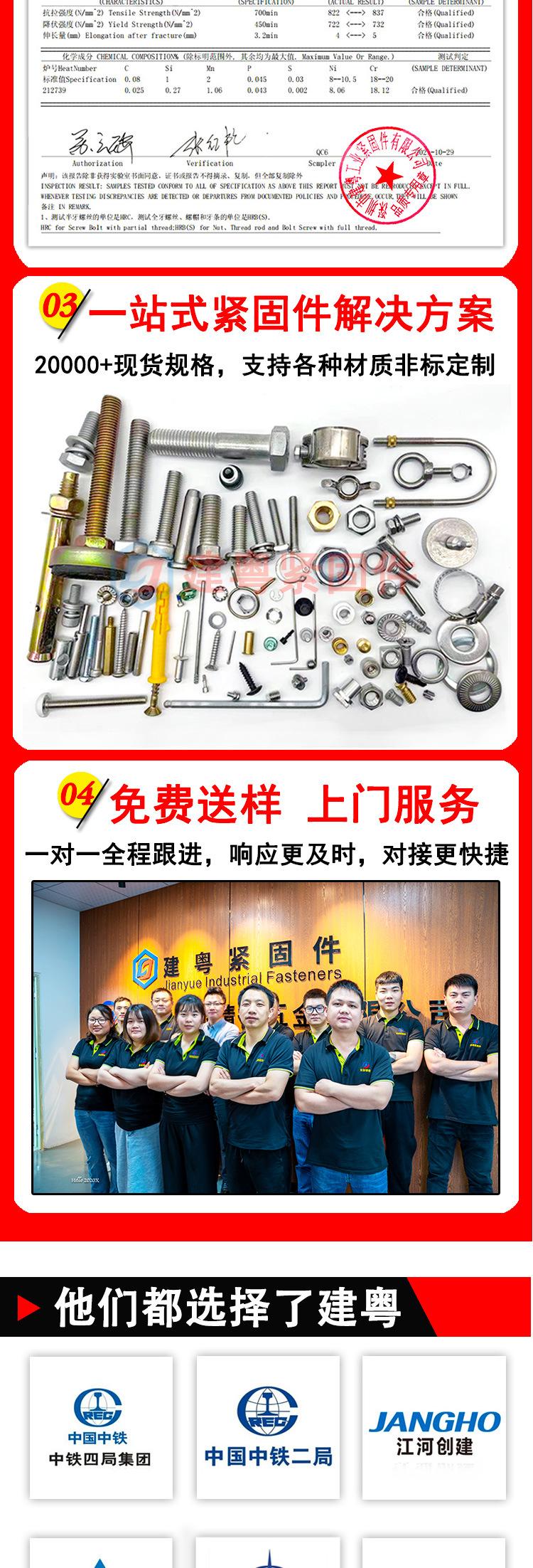 华威头钻尾钉建粤详情页_08.jpg