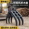 Suministro transfronterizo de pinza hidráulica para excavadora, pinza giratoria de 360 grados, accesorio de pinza para excavadoras grandes y pequeñas, pinza de acero