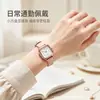 Nuevo Modelo de Reloj Douyin para Mujer, Forma Cuadrada Pequeña de Moda, Báscula Digital para Estudiantes Mujeres, Reloj de Aleación con Correa de Cuero Simple al por Mayor