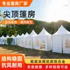 Fornecedor Direto do Fabricante de Changzhou Tenda Móvel Estilo Europeu com Telhado Pontiagudo 5 Proteção Solar Isolamento Térmico Galpão com Telhado Pontiagudo de Quatro Cantos Estrutura de Liga de Alumínio