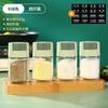 Garrafa de Borrifo Quantitativo Personalizada de Fábrica Tanque de Borrifo Doméstico de Cozinha Garrafa de Sal Controlada de Vidro Transparente LOGO Personalizável