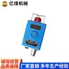 Gqh500 Sensor de Gás Hidrogênio Características Estruturais Sensor de Gás Hidrogênio Principais Características Sensor
