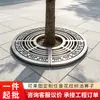Grelha para Base de Árvore de Aço Inoxidável Greening de Jardim Divisória de Metal Quadrada Redonda Decoração de Contorno de Proteção de Árvore Placa de Cobertura para Base de Árvore