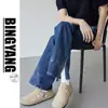 Pantalones vaqueros lavados y desgastados de estilo callejero americano transfronterizos para hombre, primavera y otoño, pierna recta, corte holgado, pantalones largos con ambiente high-street europeo y americano