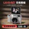 Cámara Digital Mirrorless Retro de Gran Venta Transfronteriza con Pantalla Selfie Plegable, Zoom 16X, Cámara Compacta de Grabación Portátil, Suministro Directo
