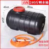 Cubo de Agua Caliente Solar para Baño Doméstico Cubo de Plástico para Secar Agua Almacenamiento de Agua de Verano Cubo de Baño Cubo de Agua Negro Simple Artefacto