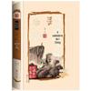 A sabedoria do Livro das Mutações (Museu da Coleção de Clássicos Chineses) sem frete grátis 75
