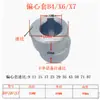 Accesorios reductores de rueda de pines cicloidal Eje de entrada Manguito excéntrico Rodamiento excéntrico Changzhou Biaopian rn206