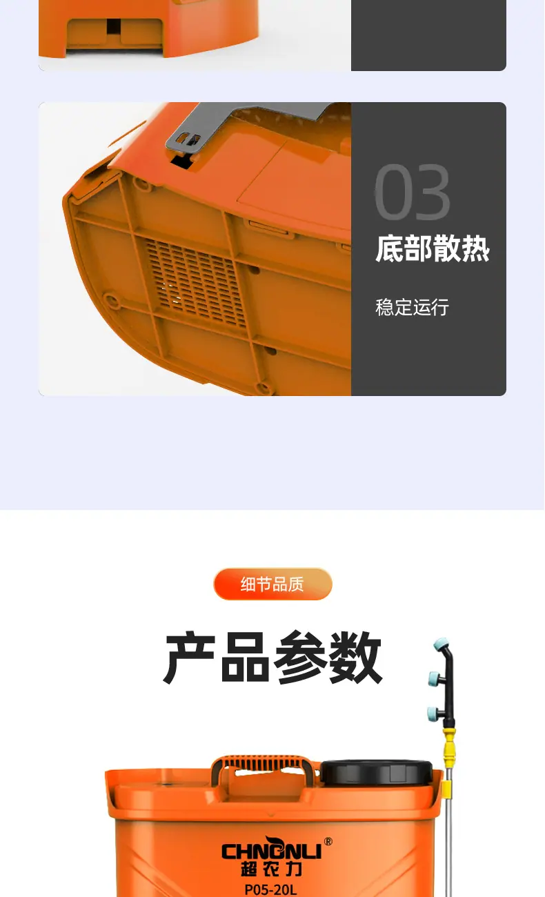 商品详情图片_19