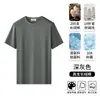 Camiseta de Manga Corta para Hombre con Amoníaco Líquido, Paquete de 200, Nuevo Verano 2026, Top Delgado Transpirable Casual Holgado de Gama Alta