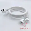 Accesorios universales para lavadora tubería de entrada de agua 1,5 metros 2 metros 3 metros 5 metros tubería de entrada de agua para lavadora automática venta directa