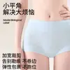Calzoncillos tipo bóxer para mujer de modal antibacteriano, entrepierna extendida, cintura media, estampado en relieve, sin costuras, transpirables, levanta glúteos