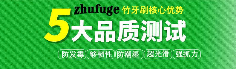 新品跨境平板竹牙刷 一次性酒店竹炭软毛牙刷 竹子牙