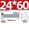 Tornillo hexagonal externo galvanizado de grado 4.8, varilla roscada de alta resistencia, M6, M8, M10, M12, M14, M16, M20-M30 mm