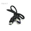 Cable de carga rápida Typec de 3A, 0.3 m/0.5 m, de cuatro núcleos, compatible con carga rápida, cable de datos, enlace de datos de transmisión