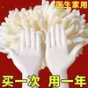 Guantes de Nitrilo Desechables al por Mayor Tienda de Cocina Doctor Cirugía Caucho Silicona Caucho Engrosado Guantes de Látex