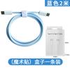 Cable de Datos Apple 17 de Carga Rápida Pd60W Cable Trenzado Tipo-C es Adecuado para Cable de Carga de la Serie iPhone 16/15