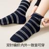 Calcetines a Rayas para Mujer con Etiqueta de Tela en el Talón, Calcetines Modernos Transpirables de Algodón de Doble Aguja hasta Media Pantorrilla, Calcetines Zhuji