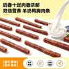 Carne de Pato Leche de Cabra Tiras Snacks para Mascotas Gato Perro Carne de Pato Queso Rallado Rico en Leche de Cabra Alto Calcio Paquete de 500g Mayoreo