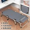 Cama plegable individual, cama para siesta, cama sencilla para el almuerzo, cama portátil multifuncional para el ejército, reclinable para oficina