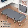 Suministro Directo de Fábrica Cama Plegable para Uso Doméstico, Cama Simple para Siesta, Cama de Camping Portátil Multifuncional para Compañía