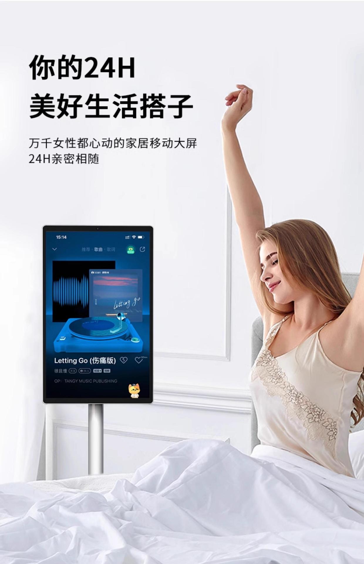 详情页-3