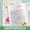 Desafio de Pensamento do Cérebro Esquerdo e Direito e Concentração: Livro de Jogos de Labirinto e Linha Mágica para Crianças para Cultivar a Coordenação Olho-Mão das Crianças