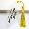 Marcador de página de metal estilo chinês retrô clássico veios de metal criativo para estudante com citações inspiradoras marcador de página estilo antigo presente