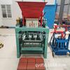 2B Hopper 250-250-50 Ladrillo de Pavimentación Español Baldosa de Pavimento Ladrillo de Quema Libre Máquina para Hacer Baldosas de Piso