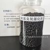 Tratamiento de aguas residuales con catalizador de ozono a base de carbono, catalizador de ozono de base heterogénea, descomposición por oxidación del ozono, DQO