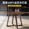 Mesa de Jantar Redonda de Madeira Maciça de Luxo Nórdico Mesa Casual para Casa Varanda Combinação de Mármore Recepção de Café