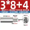 Columna de Conexión Redonda de Acero Inoxidable 304 Prisionero de Conversión de Cabeza Única Columna de Aislamiento Chasis Cilíndrico M2M3M4M5M6M8M10
