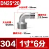 Tengxin codo reductor de doble rosca exterior de acero inoxidable 304 codo reductor de rosca exterior de 4 puntos doble rosca exterior unión de 1 pulgada
