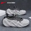 Zapatos Casuales de Malla Transpirable Suela Suave Ligeros Tipo Calcetín Deportivos Hombre Warrior 2026 Nuevo Verano X