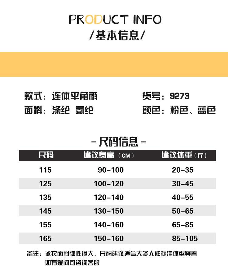9273详情页_03.jpg