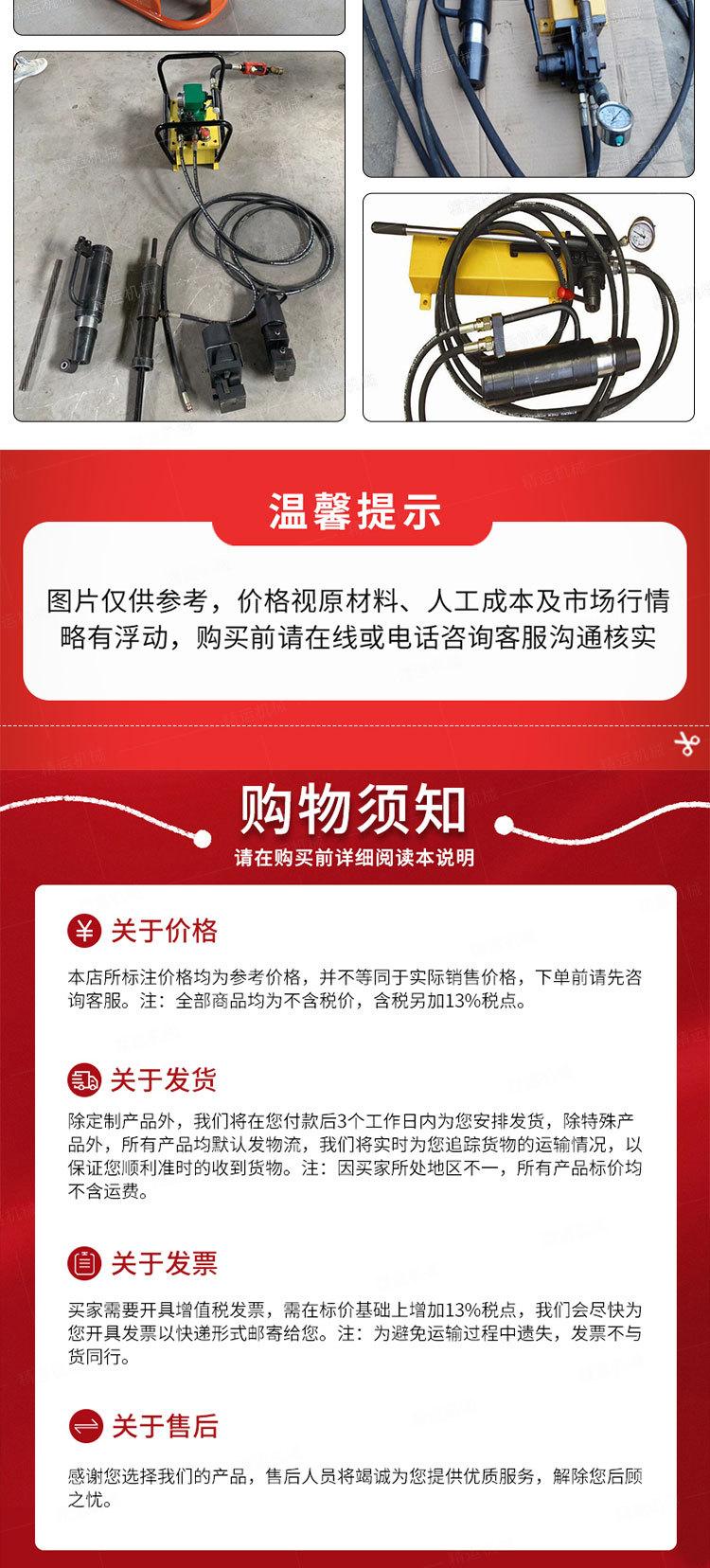 精运张拉机具详情1_09.jpg