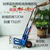 Carro de Mano Plegable Portátil Carrito Pequeño Carga de Compras Carretilla de Mano Portatrajes Remolque Carrito de Equipaje Multifuncional Tamaño Grande La Beiqin