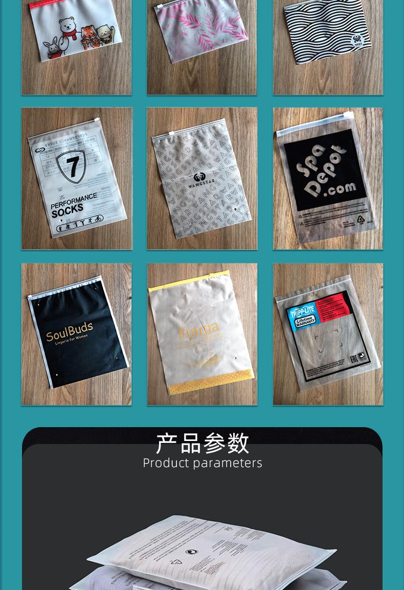 jsy拉链袋详情页_06