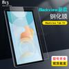 Adequado para Blackview Tab13 Flat Tempered Film Lingdu Tab 12 Hd Tab11 Glass Film 10,1 polegadas