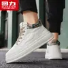 Zapatos para Hombre HuiLi 2026 Nuevos Zapatos Blancos de Caña Alta Versátiles Casuales Zapatos de Tabla Transpirables Amortiguadores Zapatos Deportivos Zapatos para Hombre M