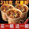 Compra una caja, llévate otra gratisFideos Picantes y Ácidos Auténticos de Chongqing, tarrina grande de fideos de batata, fideos instantáneos listos para comer, caja completa en envase de tarrina